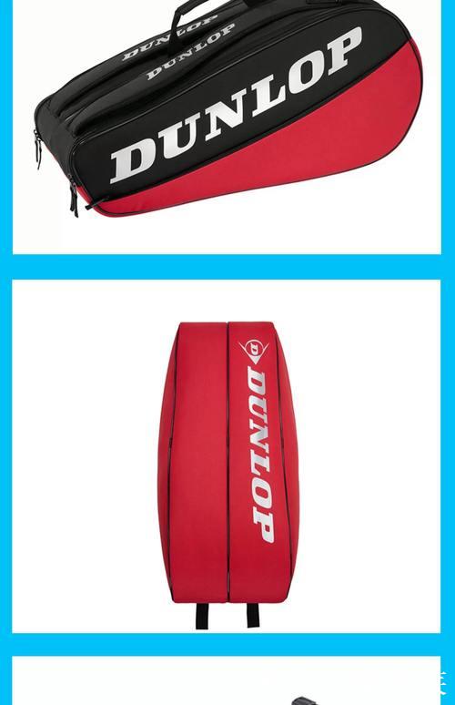 专业网球运动背包，邓禄普品质，助您从容应对多种运动场景